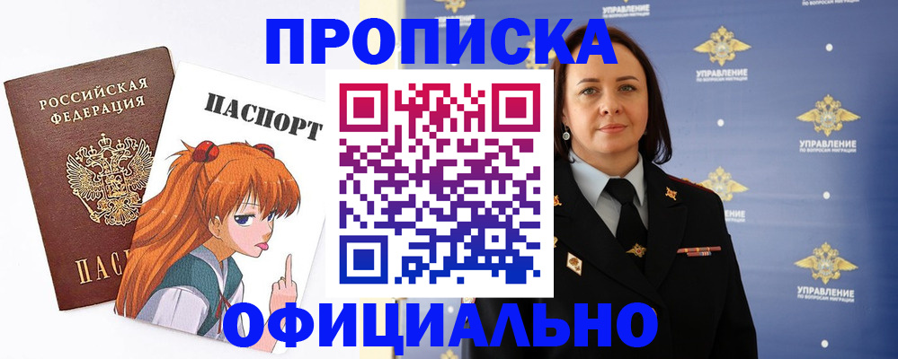 регистрация для школы в Покачах